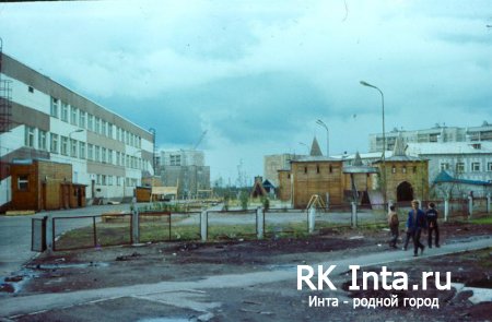 Инта, 1990 год